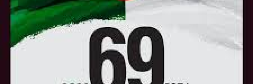 عيد الثورة